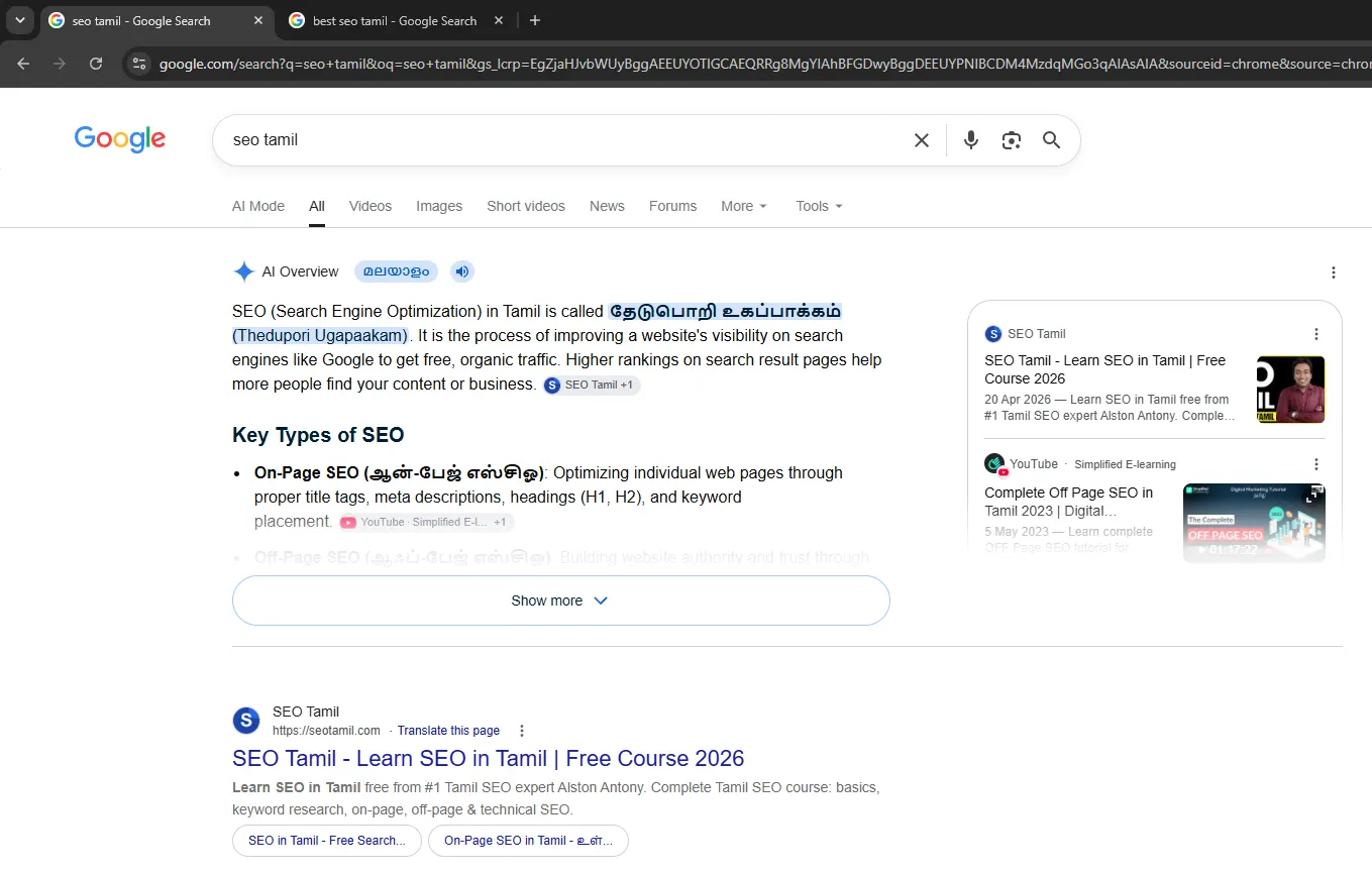 Google search results for “seo tamil” showing seotamil.com as the first organic result and as the first cited source in the AI Overview